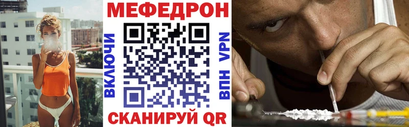 Где продают наркотики Волжск Cocaine  Мефедрон  МАРИХУАНА 