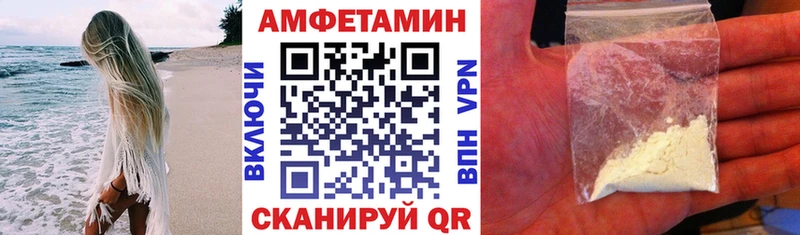 Амфетамин Premium  сайты даркнета наркотические препараты  Волжск  где купить наркоту  kraken онион 