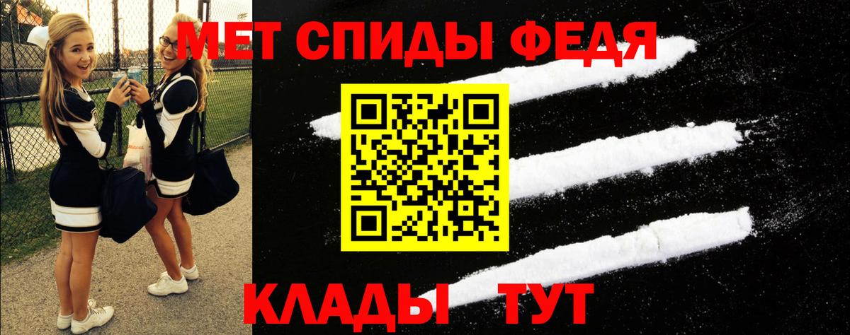 АМФ VHQ  АМФЕТАМИН  hydra ONION  Волжск  Вход с VPN  АМФЕТАМИН 