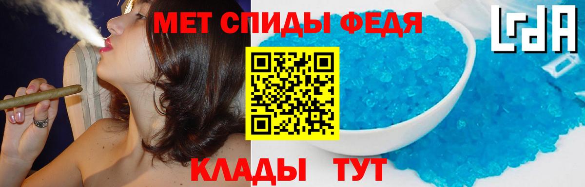 Амфетамин 97% Волжск