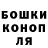 Canna-Cookies конопля Mark Dove