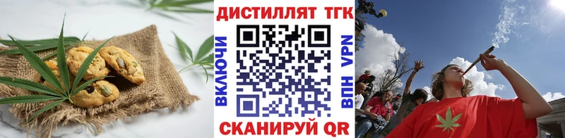 где можно купить наркотик  мега маркетплейс  Cannafood конопля  Волжск 