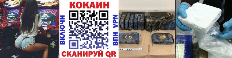 КОКАИН Перу  даркнет состав  Волжск  где купить наркоту 