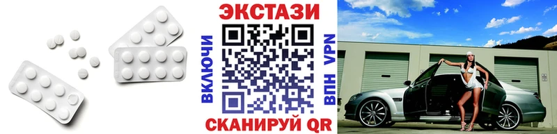 наркота  Волжск  Экстази диски 