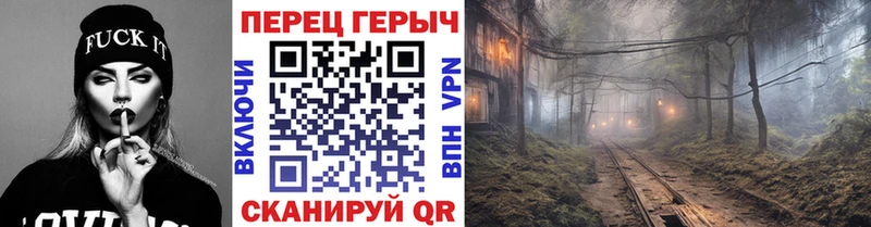 ГЕРОИН афганец  Волжск 