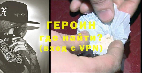 первитин Верхнеуральск