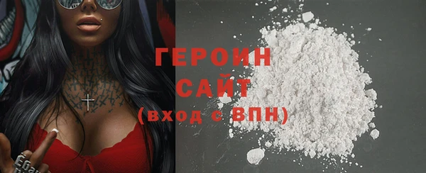 эйфоретик Верхний Тагил
