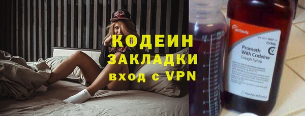 эйфоретик Верхний Тагил