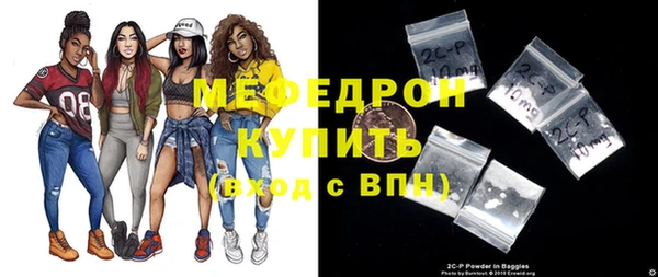 бошки Верея