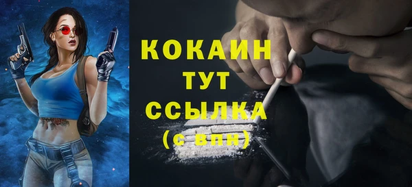 эйфоретик Верхний Тагил