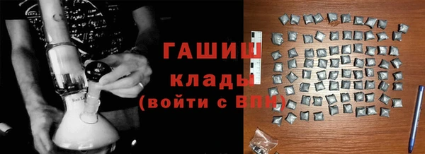 первитин Верхнеуральск