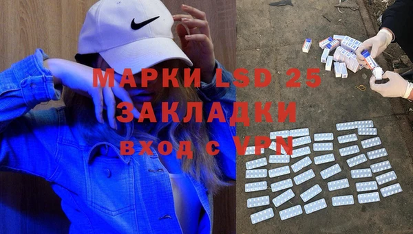 бошки Верея