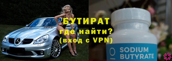первитин Верхнеуральск