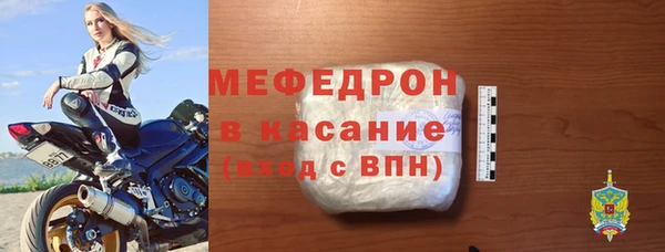 бошки Верея