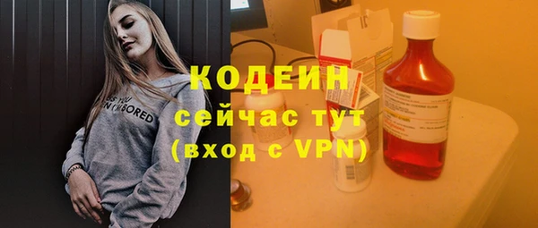 первитин Верхнеуральск