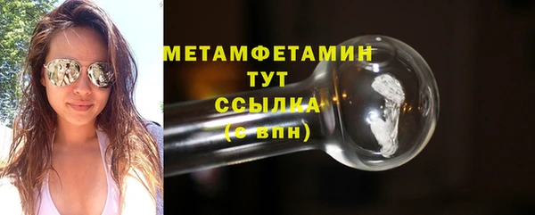 первитин Верхнеуральск