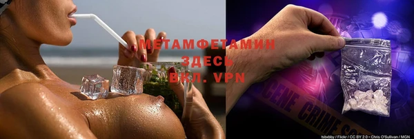 эйфоретик Верхний Тагил