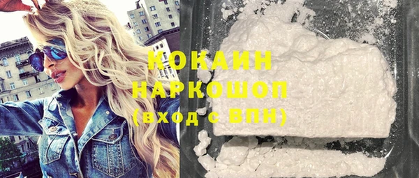 эйфоретик Верхний Тагил