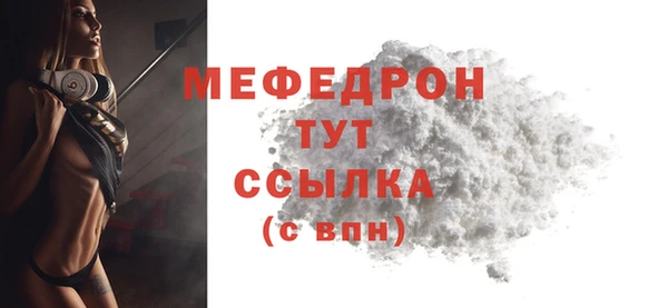 бошки Верея