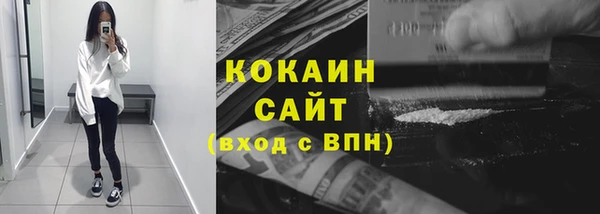 первитин Верхнеуральск