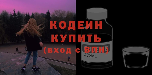 первитин Верхнеуральск