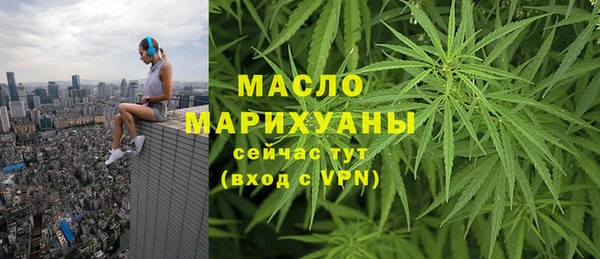 эйфоретик Верхний Тагил