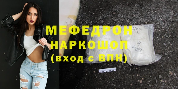 первитин Верхнеуральск