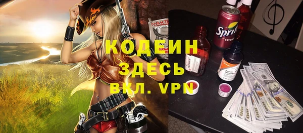 бошки Верея