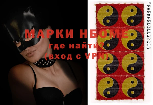 эйфоретик Верхний Тагил