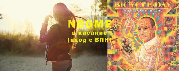 эйфоретик Верхний Тагил