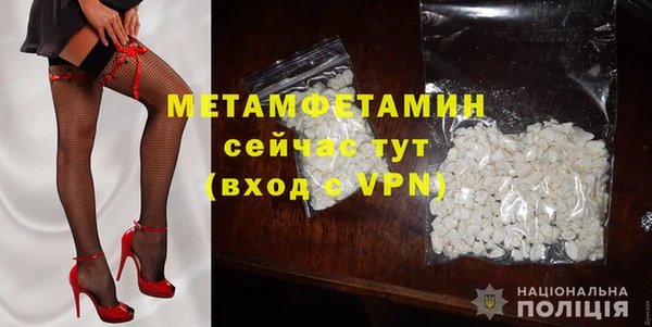 эйфоретик Верхний Тагил