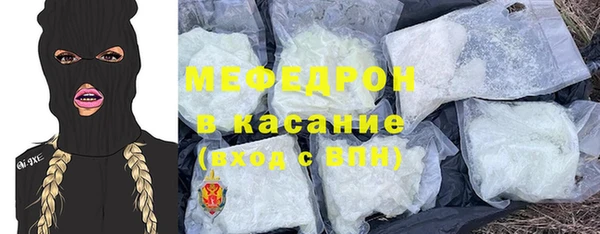 бошки Верея