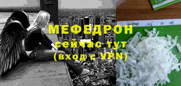 бошки Верея