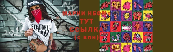 бошки Верея