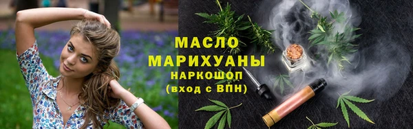 эйфоретик Верхний Тагил