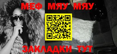 мескалин Кунгур