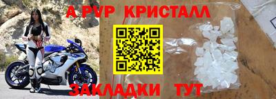 мескалин Кунгур