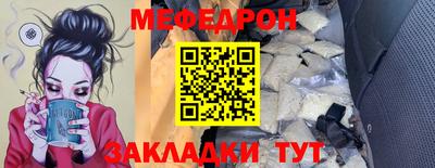 мескалин Кунгур