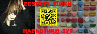 мескалин Кунгур
