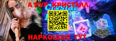 мескалин Кунгур