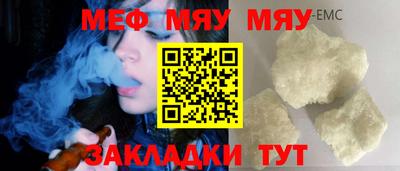мескалин Кунгур