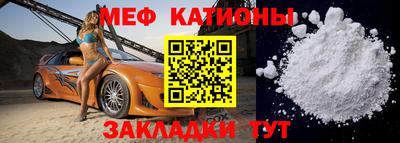 мескалин Кунгур