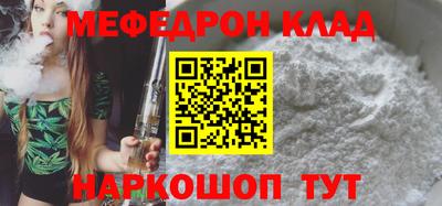 мескалин Кунгур