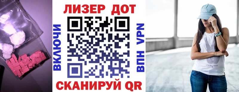 это Telegram где купить наркотик Волжск LSD-25 экстази кислота кракен сайт
