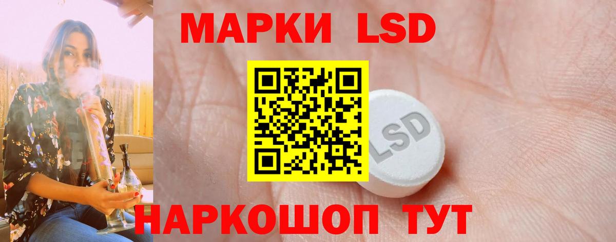 Лсд 25 экстази кислота Волжск
