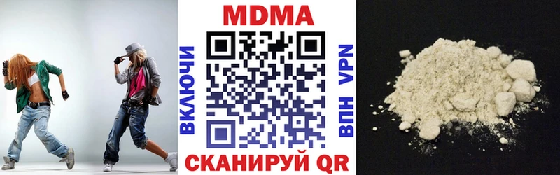 MDMA crystal  Волжск 