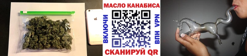 как найти закладки  Волжск  ТГК THC oil 