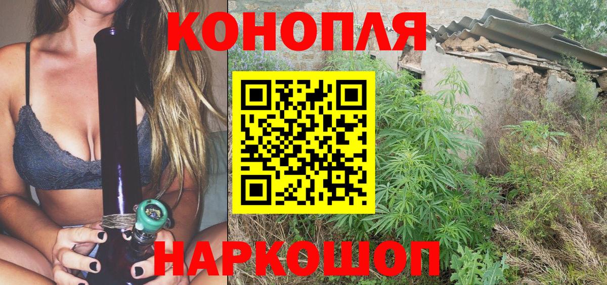 Каннабис Amnesia Волжск